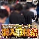 bet789 slot daftar slot pulsa 5000 [Softbank] Tomohisa Ozeki melempar 5 babak tanpa pukulan